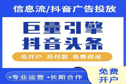 百度竞价托管运营效果评估方法